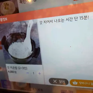 두툼한가 리뷰 사진