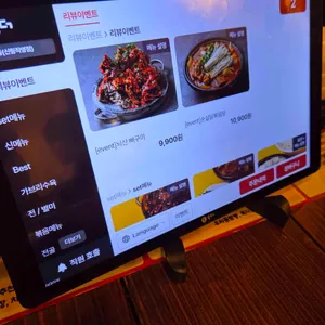 뇌산마을 리뷰 사진