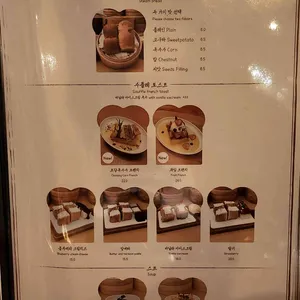 밀토스트 리뷰 사진