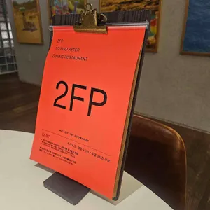 투파인드피터 리뷰 사진