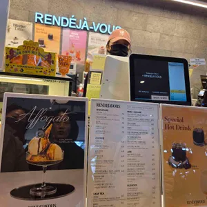 랑데자뷰 리뷰 사진