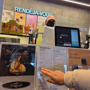 랑데자뷰 리뷰 사진