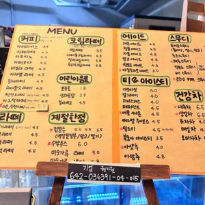 돌모루 리뷰 사진