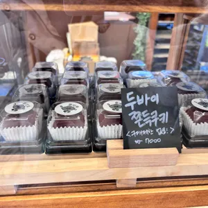 돌모루 리뷰 사진