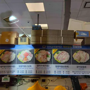 해남 땅끝마을 리뷰 사진