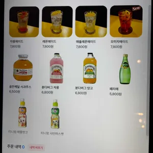 브라운핸즈 리뷰 사진