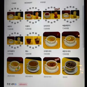 브라운핸즈 리뷰 사진