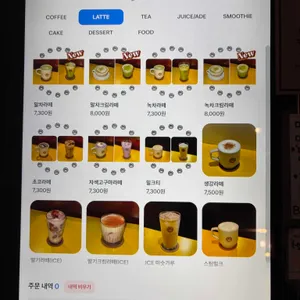 브라운핸즈 리뷰 사진