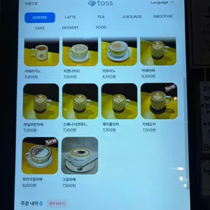 브라운핸즈 리뷰 사진