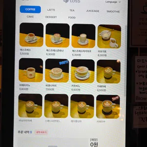 브라운핸즈 리뷰 사진