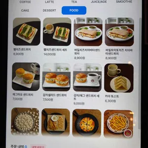 브라운핸즈 리뷰 사진