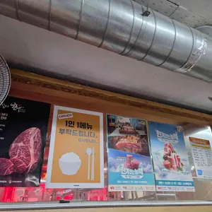 한우생고기전문점 잭 리뷰 사진