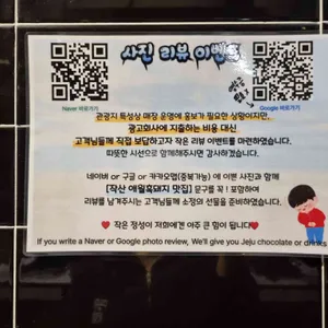 제주 흑돼지 작산 리뷰 사진