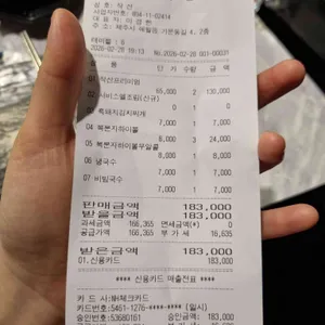제주 흑돼지 작산 리뷰 사진