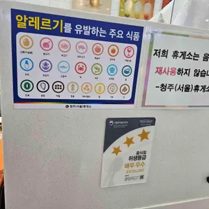 달콤커피 리뷰 사진