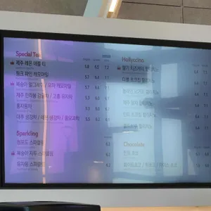 할리스 리뷰 사진