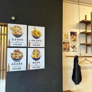 두토리 대표 사진