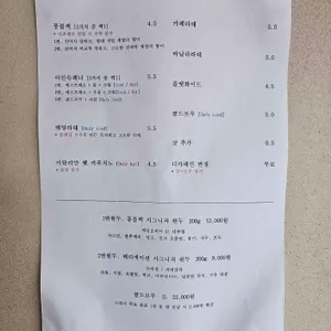 태양커피 리뷰 사진