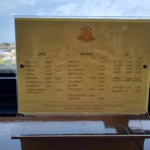 라녹 리뷰 사진