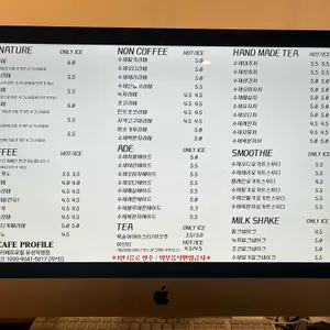 카페프로필 리뷰 사진