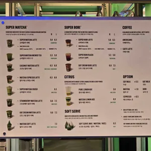 슈퍼말차 리뷰 사진