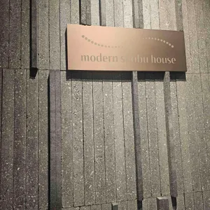 모던샤브하우스 리뷰 사진