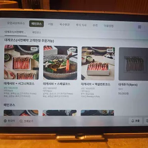 모던샤브하우스 리뷰 사진