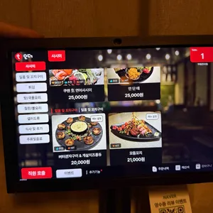 쿠텐 리뷰 사진