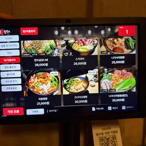 쿠텐 리뷰 사진