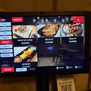 쿠텐 리뷰 사진