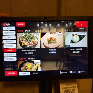 쿠텐 리뷰 사진