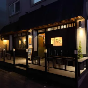 쿠텐 대표 사진