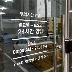 모도리국밥 리뷰 사진