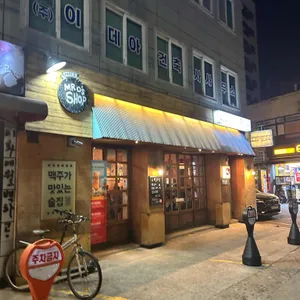 오씨네술집 대표 사진