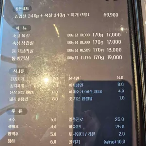 공돈 리뷰 사진