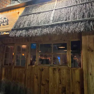 철길부산집 리뷰 사진