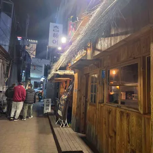 철길부산집 리뷰 사진