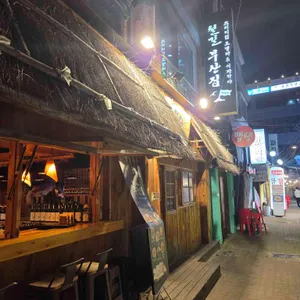 철길부산집 리뷰 사진