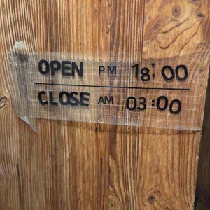 철길부산집 리뷰 사진