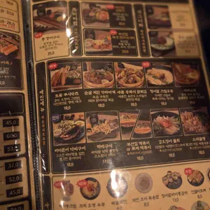 철길부산집 리뷰 사진