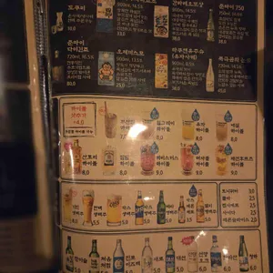 철길부산집 리뷰 사진