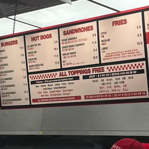 파이브가이즈 리뷰 사진