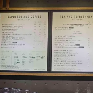 스타벅스 리뷰 사진