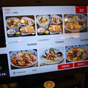 신기소 리뷰 사진