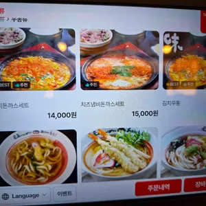 신기소 리뷰 사진