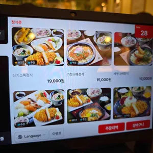 신기소 리뷰 사진