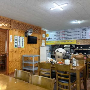 둘레길한정식 대표 사진