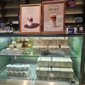 백미당 리뷰 사진