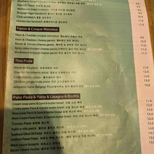 카페 1953 위드 오드리 리뷰 사진