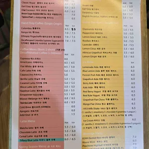 카페 1953 위드 오드리 리뷰 사진